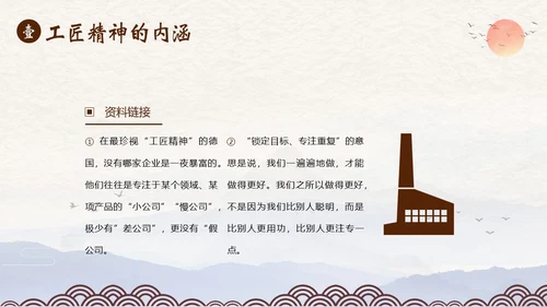 2023年弘扬工匠精神新时代工匠精神员工培训课程PPT课件