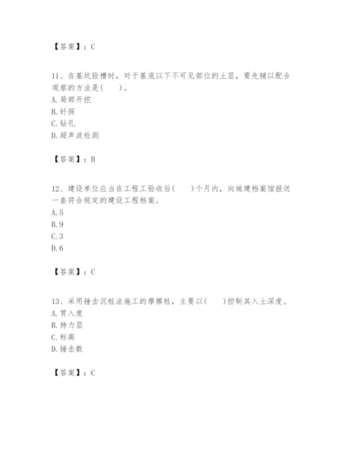 2024年一级建造师之一建建筑工程实务题库附答案（b卷）.docx