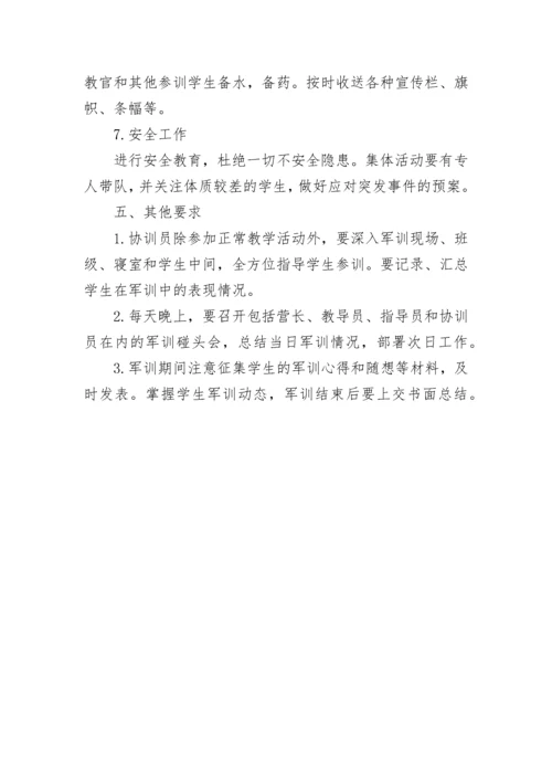 提高学生成绩奖励方案.docx