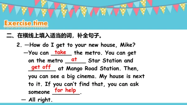Unit3 Asking the way  Grammar time & Fun time 课件(共