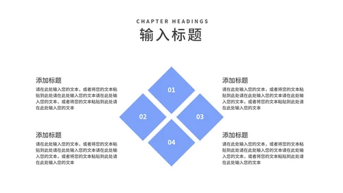 蓝色简约学生毕业论文答辩PPT模板