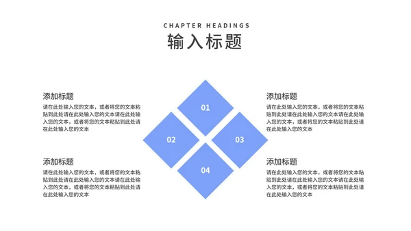 蓝色简约学生毕业论文答辩PPT模板