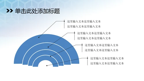 蓝色科技医学医疗ppt动态模板