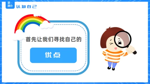 拼搏奋斗梦想青春精彩未来通用PPT模板