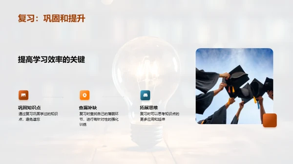 探索学习的密码