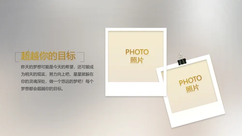电影风公司产品介绍图片展示PPT动态模板