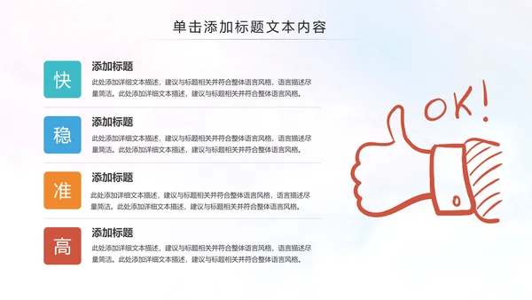 全民健身健康中国运动会跑步马拉松PPT