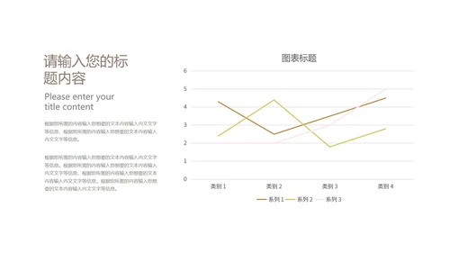 简约风母亲节剪影节日汇报PPT模板