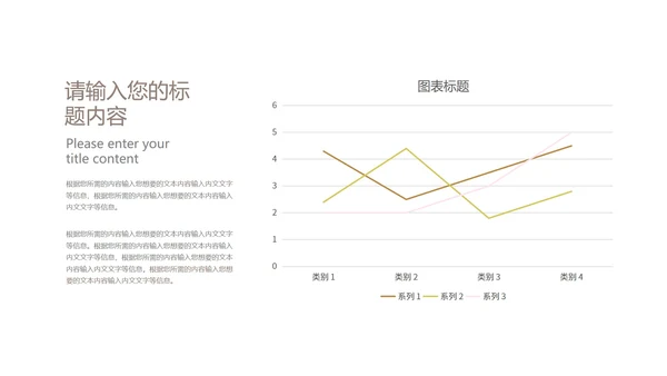 简约风母亲节剪影节日汇报PPT模板