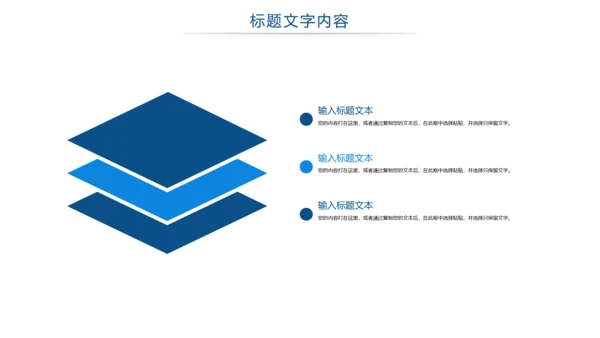 医疗疫苗研究工作汇报PPT模板