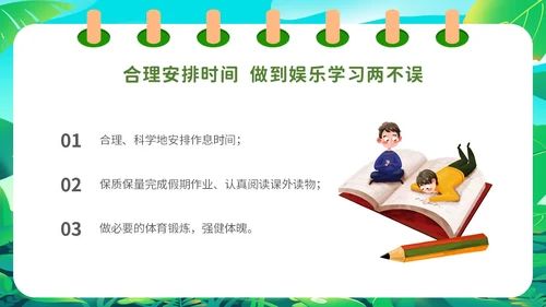 绿色简约插画51劳动节放假通知主题PPT模板五一劳动节