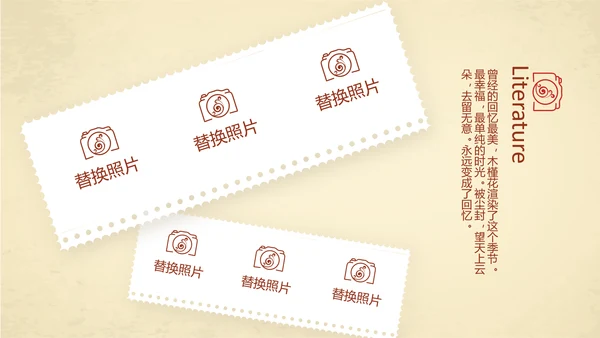 世界旅游电子相册动态PPT