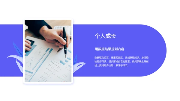 扁平风蓝色工作汇报PPT