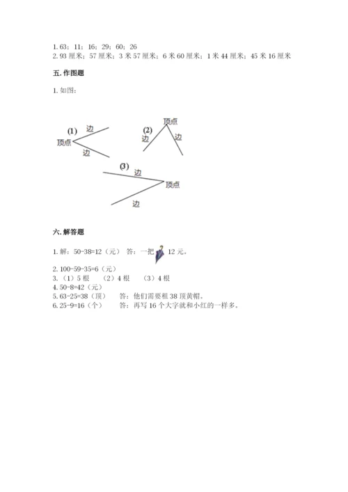 人教版二年级上册数学期中考试试卷附参考答案（b卷）.docx