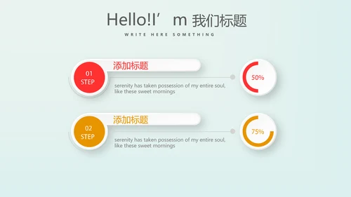 金融保险行业保险公司年终工作总结动态PPT