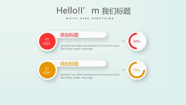 金融保险行业保险公司年终工作总结动态PPT
