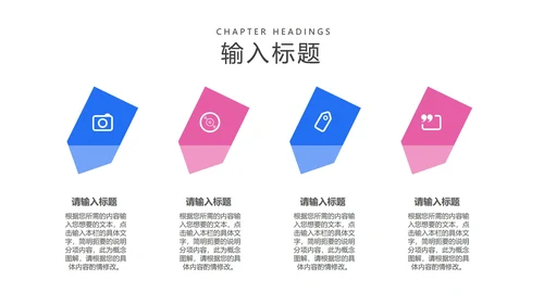 插画风蓝色英语教学PPT模板