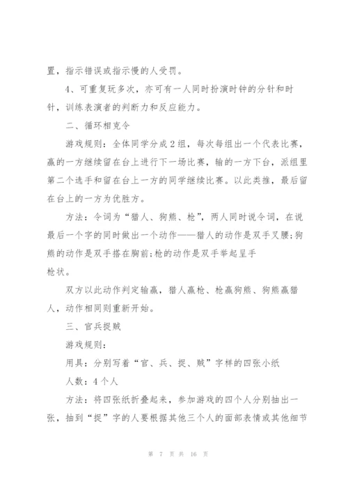 庆2022年元宵节活动方案五篇.docx
