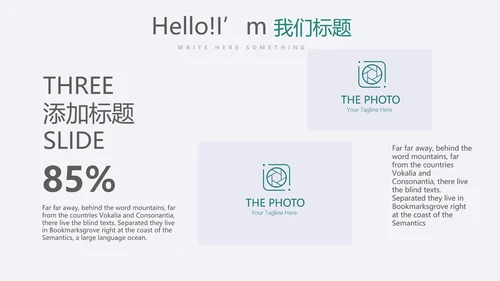 金融投资理财银行工作总结通用PPT动态模板