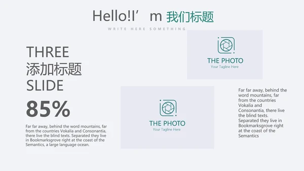 金融投资理财银行工作总结通用PPT动态模板