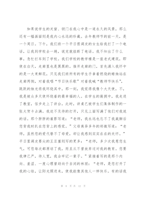 教师节幼儿园演讲稿一分钟左右5篇.docx