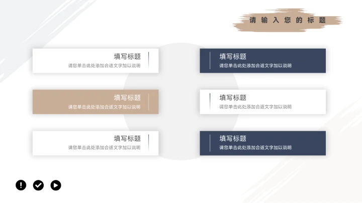 黄色创意质感管理制度培训PPT模板