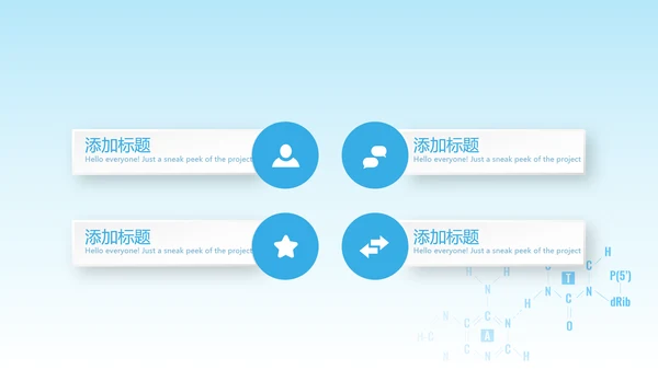 心血管临床医学研究动态PPT