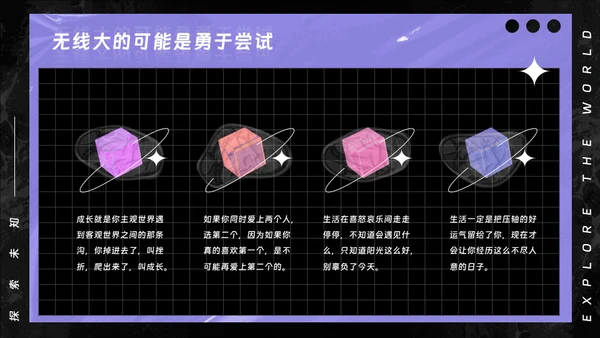 XBOX游戏机紫色酸性潮流风演讲通用PPT模板