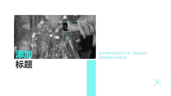 黑色卡通风复活节策划方案ppt模板