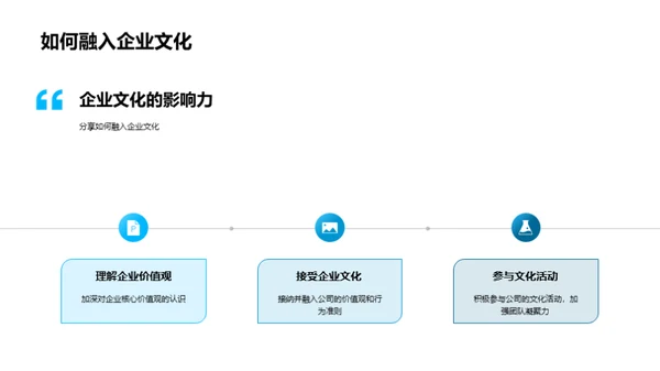 挥动工匠之心