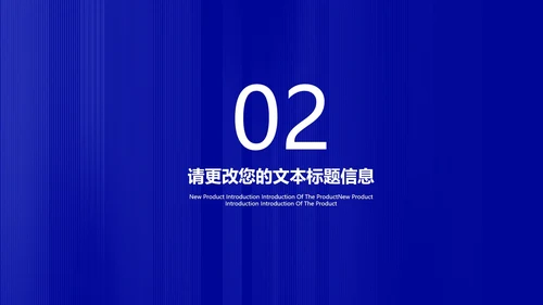深蓝商务风数据员工入职培训PPT模板