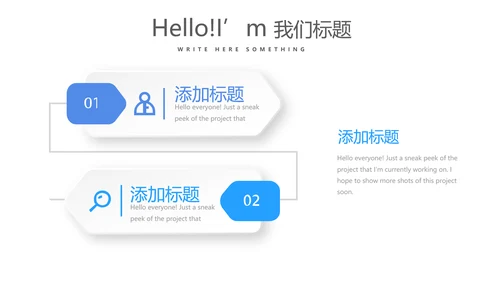 蓝色医院药房管理动态PPT