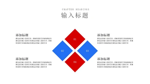 商务风景年终工作总结汇报PPT模板