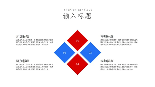 商务风景年终工作总结汇报PPT模板