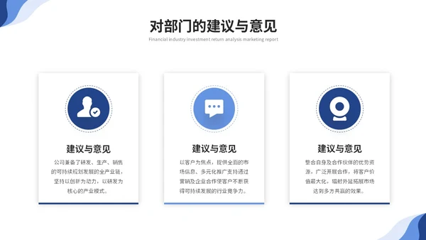 简约试用期转正答辩述职报告工作汇报工作总结ppt模板
