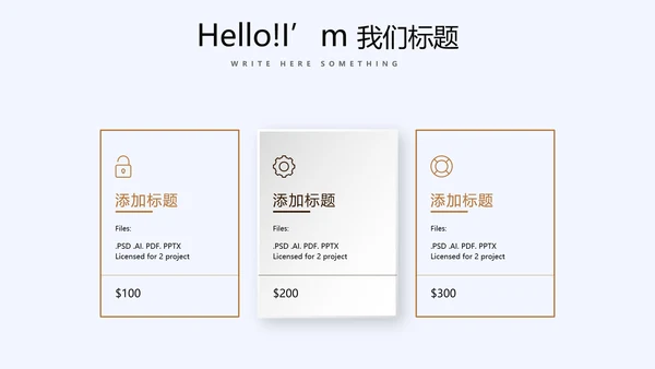 时尚休闲咖啡厅宣传动态PPT