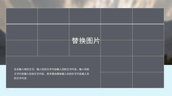 灰色画册风记录美好时刻相册PPT模板