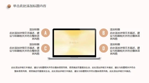 新生儿孕期准妈妈胎教母婴产科服务通用PPT模板