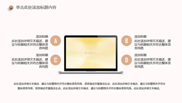 新生儿孕期准妈妈胎教母婴产科服务通用PPT模板