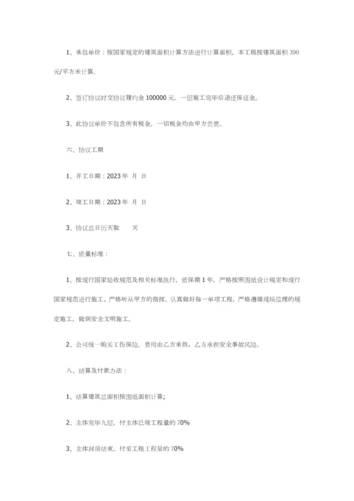 建筑工程大清包合同.docx