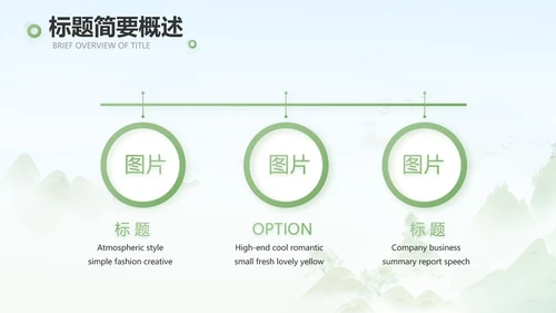 诗歌朗诵工作总结汇报计划动态PPT