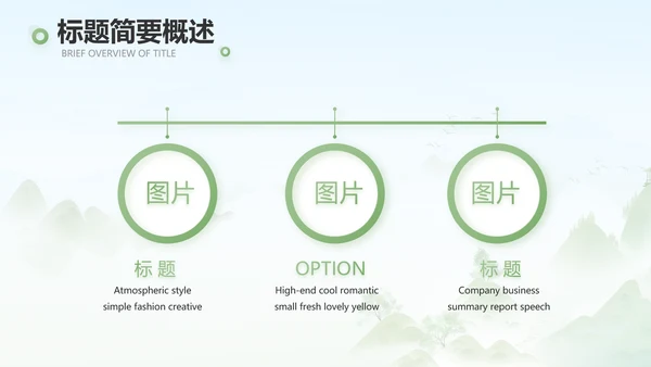 诗歌朗诵工作总结汇报计划动态PPT