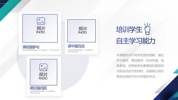 极简蓝色简约大方毕业论文答辩动态PPT模板