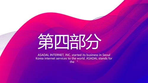 商务风商务礼仪培训职业形象培训PPT模板