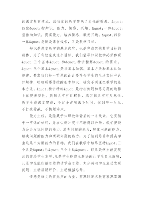 高考语文经验总结.docx