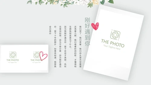 LED婚礼舞台开场片头相册动态PPT模板