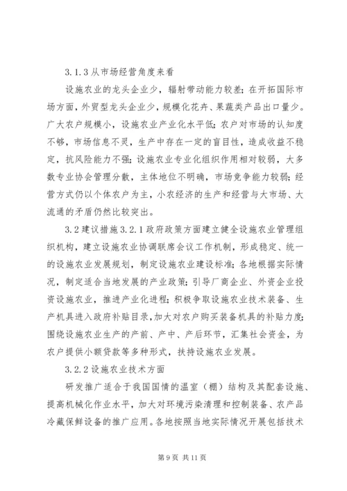 学习现代科学技术革命与马克思主义的体会 (4).docx