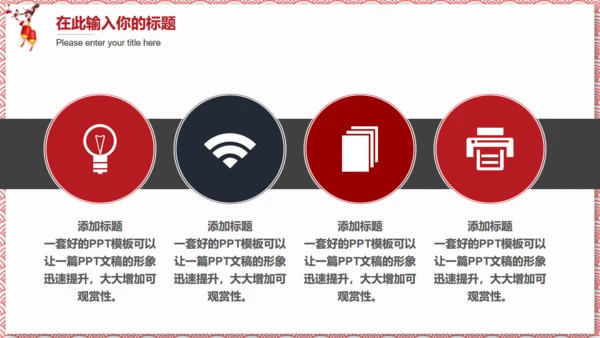 中式纹理年终总结新年计划通用PPT
