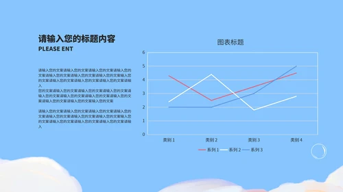 小清新蓝色双减政策主题班会演讲PPT模板