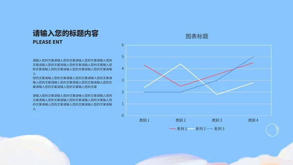 小清新蓝色双减政策主题班会演讲PPT模板